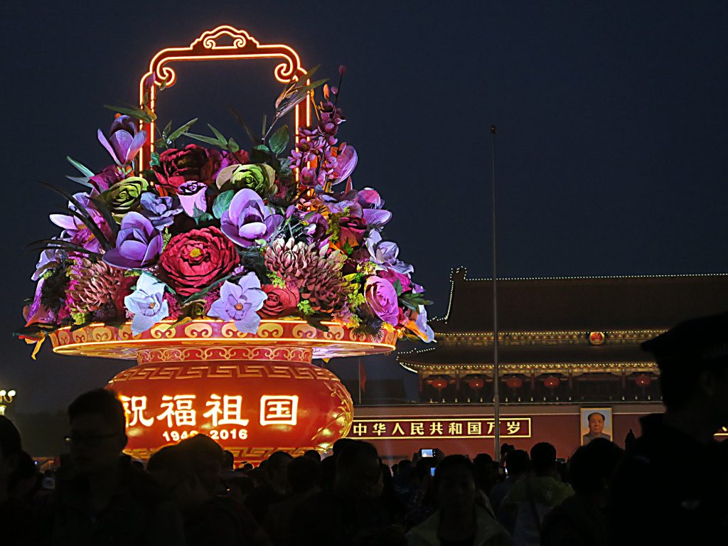 Place Tienanmen de nuit