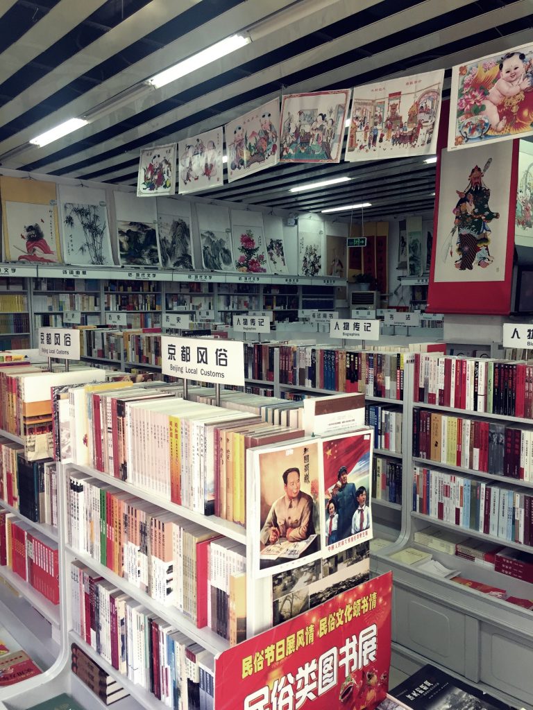 Des mangas et autres livres chinois à perte de vue